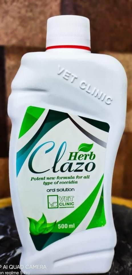 كلازوهيربClazo herb