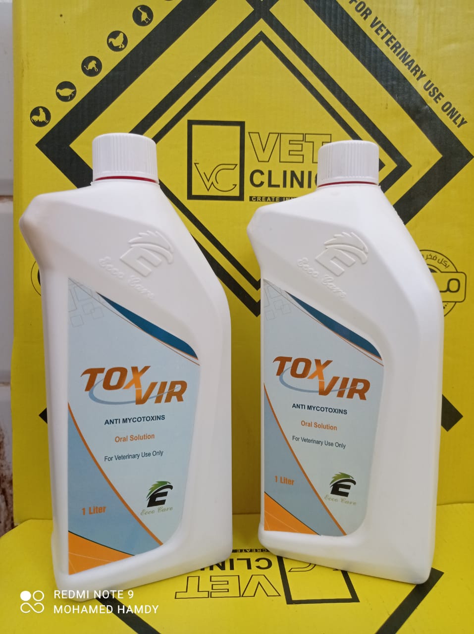 توكس فيرTOXVIR
