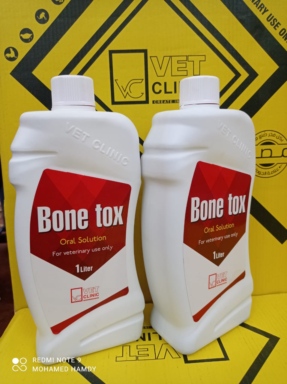 بون توكسBone tox