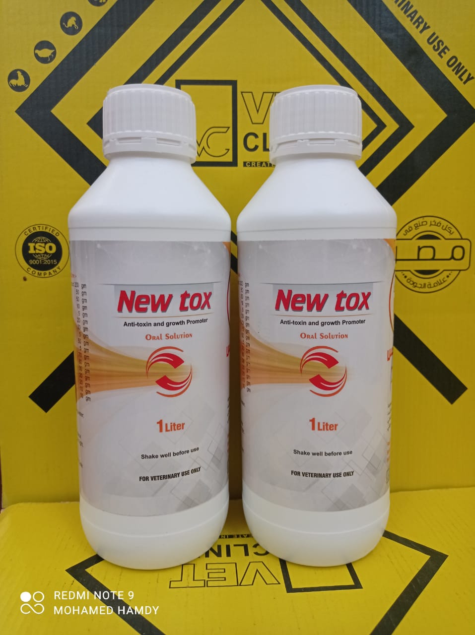 نيوتوكسNew Tox