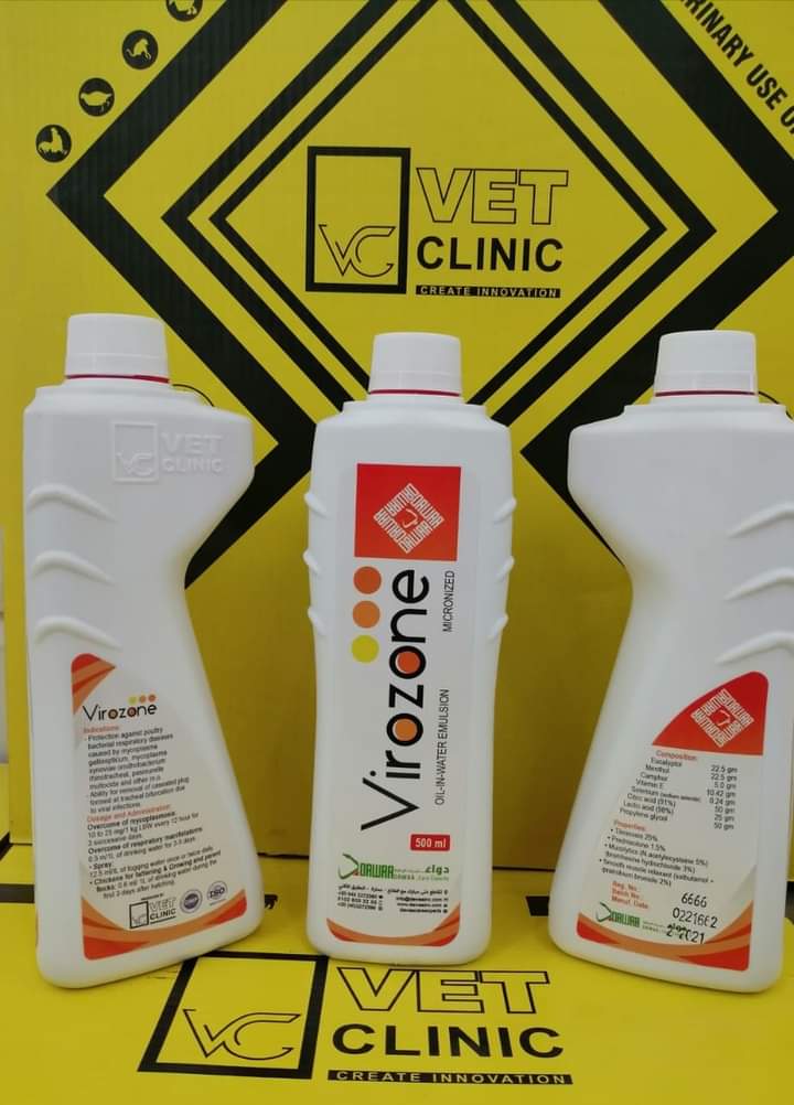 فيروزونvirozone